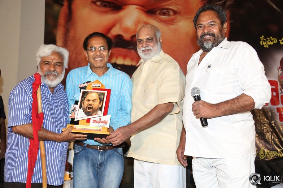 Rajyadikaram-Movie-Platinum-Disc-Function